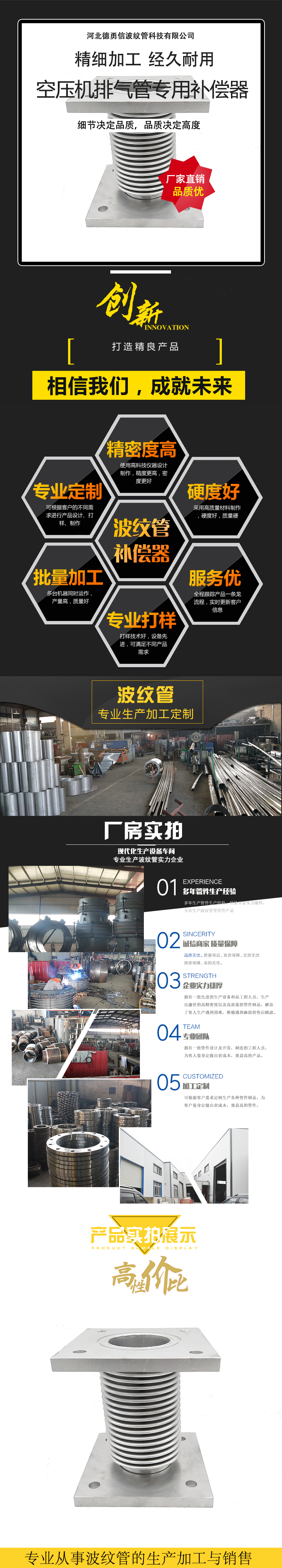 德勇（yǒng）信 詳情（qíng）頁.jpg
